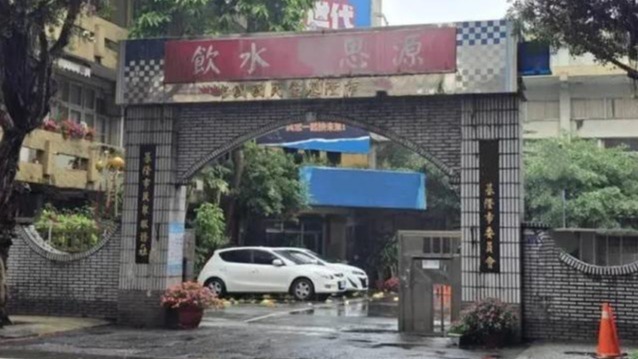 台检方追查“死亡连署”案，基隆市蓝营已累计5人收押、11人交保