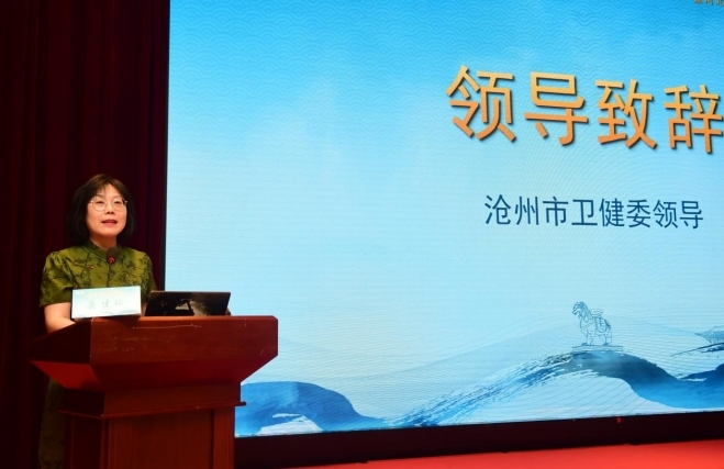 河北省中西医协同肿瘤联盟第三届中西医协同肿瘤大会举行
