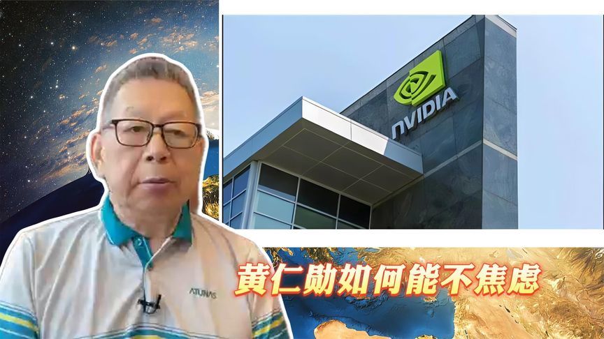 每周石评｜黄仁勋如何能不焦虑