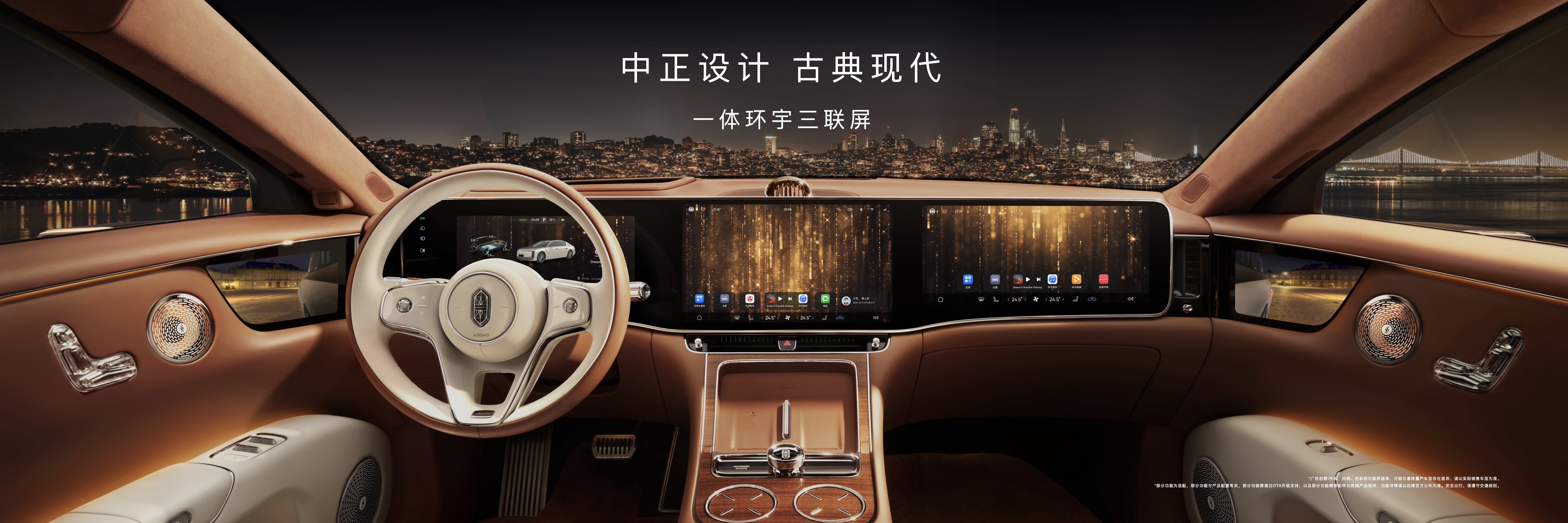 鸿蒙智行尊界S800正式上市 四款车型/售价70.8万元-101.8万元