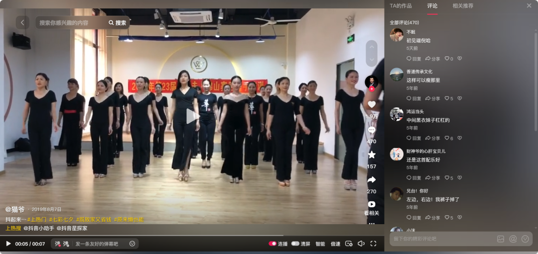 30天涨粉193万,全民模仿的“原地猫步”是怎么走红的?