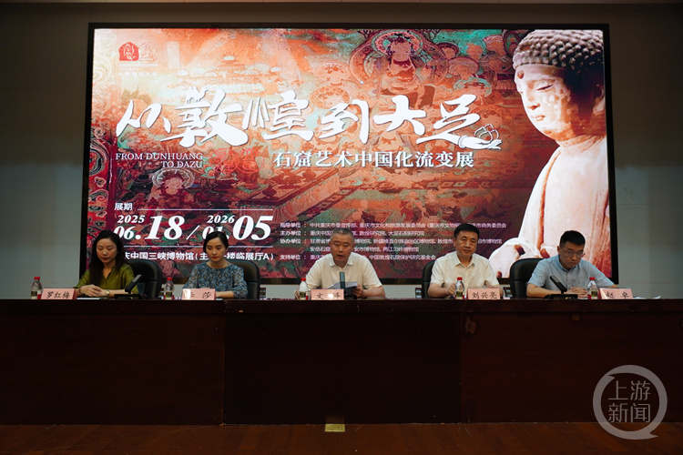 重庆中国三峡博物馆副馆长文科（中）在推介会上介绍展览情况