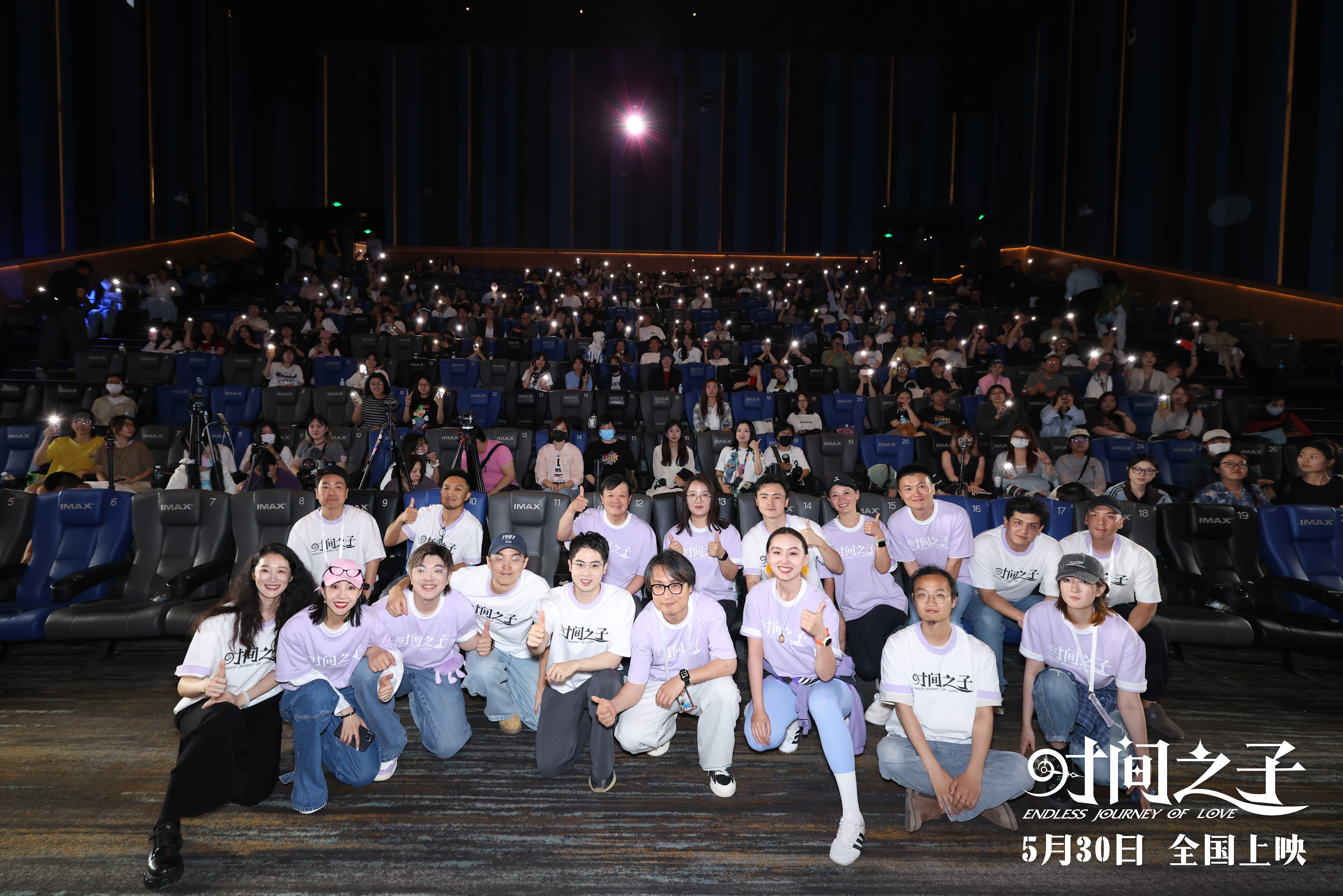 电影《时间之子》北京首映感动全场 大咖云集齐赞“真挚佳作”