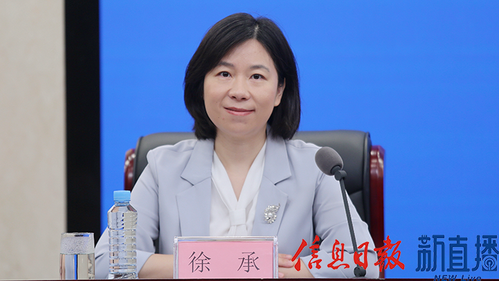 省委宣傳部對外新聞處處長徐承