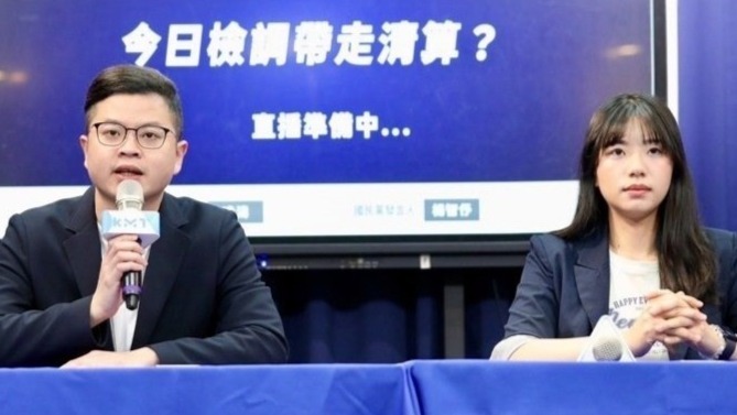 蓝营民代揭发台“监察院”丑闻次日被约谈，国民党怒批民进党当局搞“司法恐吓”