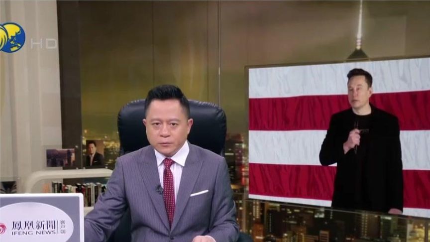 马斯克白宫任期结束 商人从政能否兼顾？蒋晓峰：是能人但不是超人