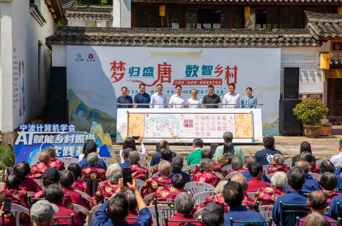 2025年4月21日，章水镇李家坑村举办“趣唐朝”AI赋能乡村振兴主题活动.jpg
