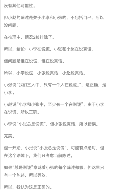 重新定义“小版本”!全面实测新版DeepSeek R1,我们挖出了这些隐藏亮点