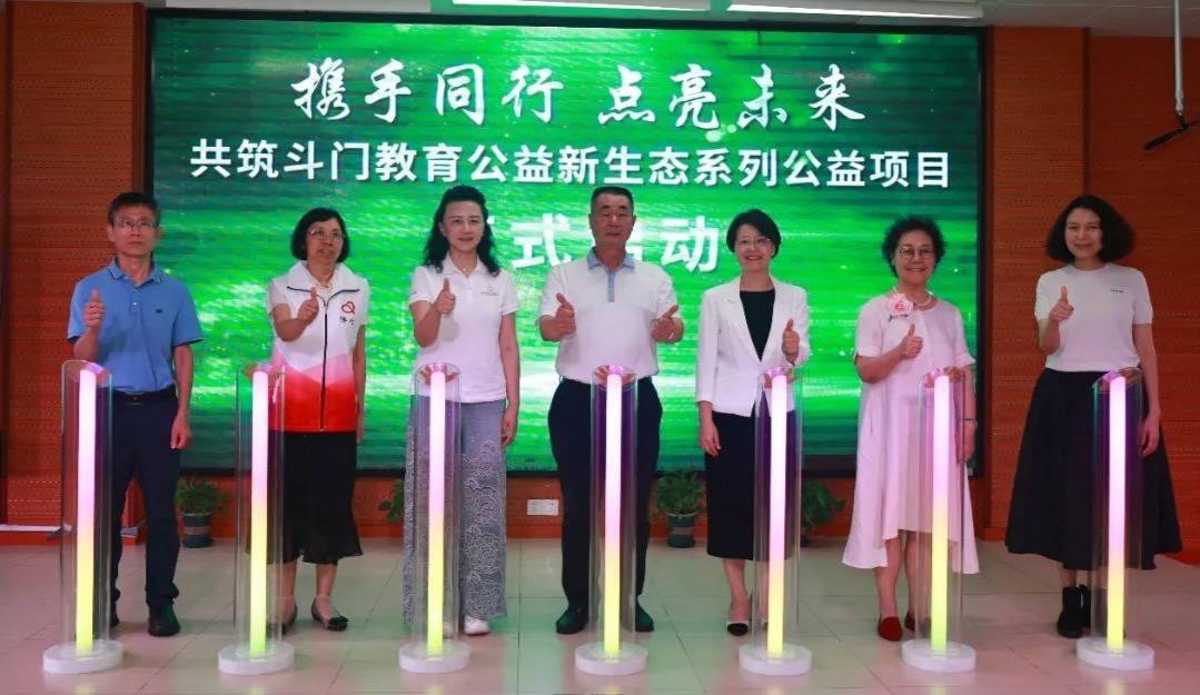 珠海斗门发布2025年教育公益十大项目
