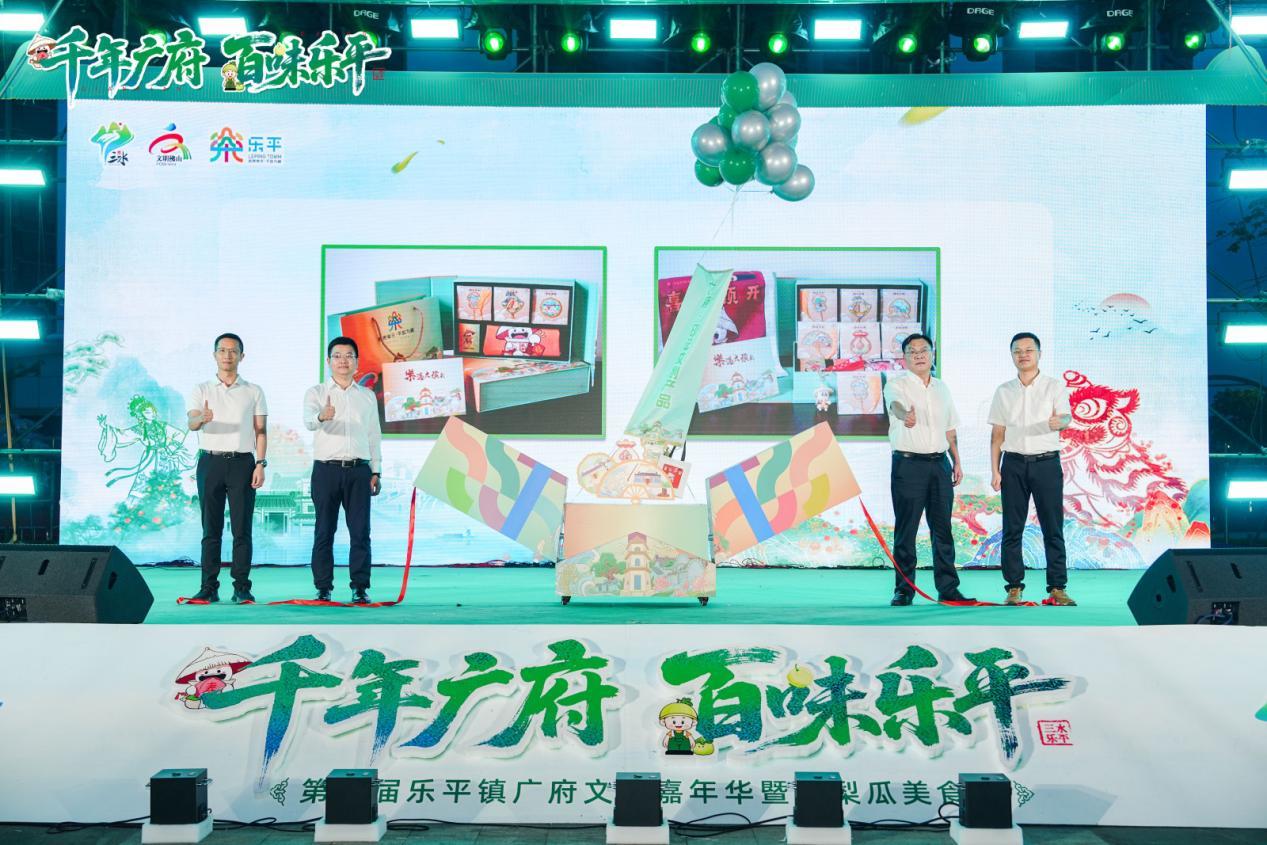图为:「广府·印记」系列文创产品。