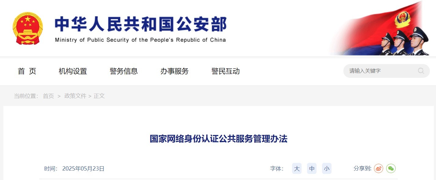 官网截图