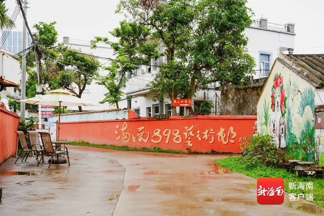 898艺术村。美兰区旅文局供图