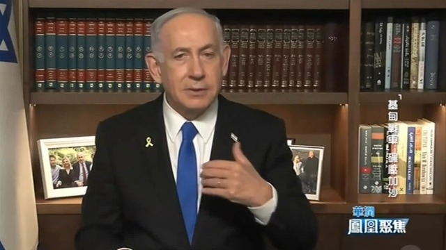 牛新春：内塔尼亚胡正陷入两难，需在停火保政局与扩战维盟友间艰难寻衡
