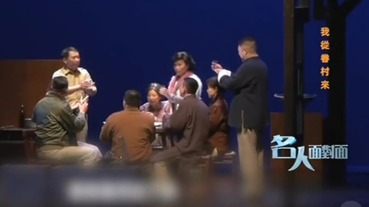 诉说眷村和乡愁的故事，屈中恒：我也会告诉孩子们，不要忘记我们从哪里来