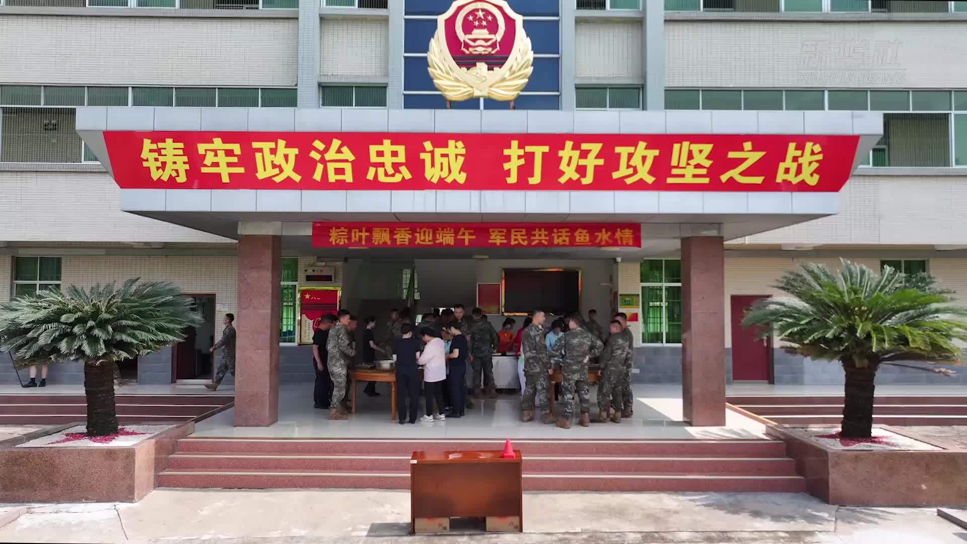 武警广西总队：粽香四溢 情满军营