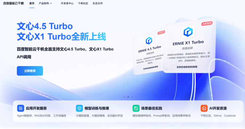 从元器到扣子,中国AI智能体的真较量