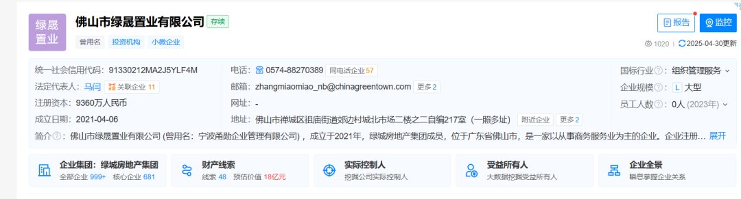 溢价超27%!佛山市中心一地块7.8亿元成交