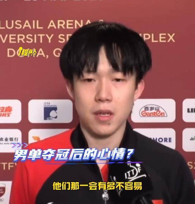 王楚钦:世乒赛夺冠才理解马龙樊振东不容易 国乒重担不是谁都能扛