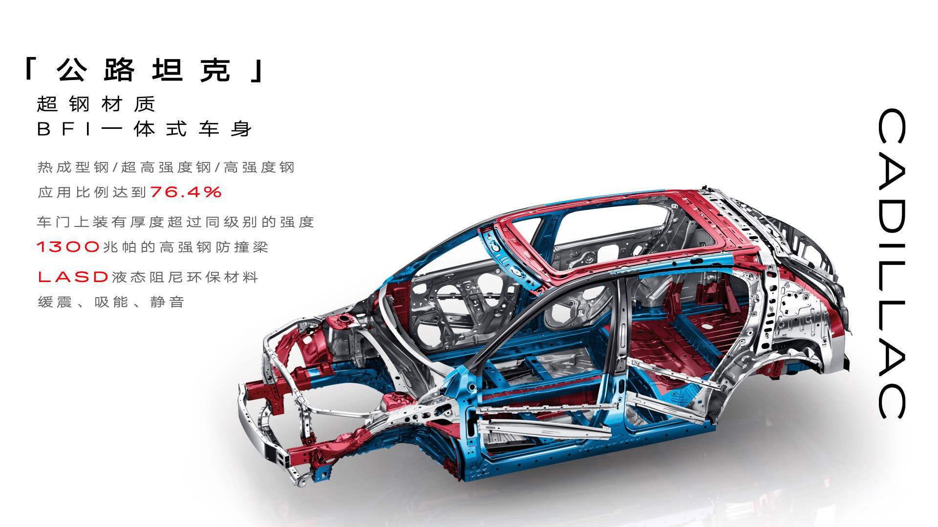 新款凯迪拉克XT4上市 智能交互升级/全款一口价15.99万元起