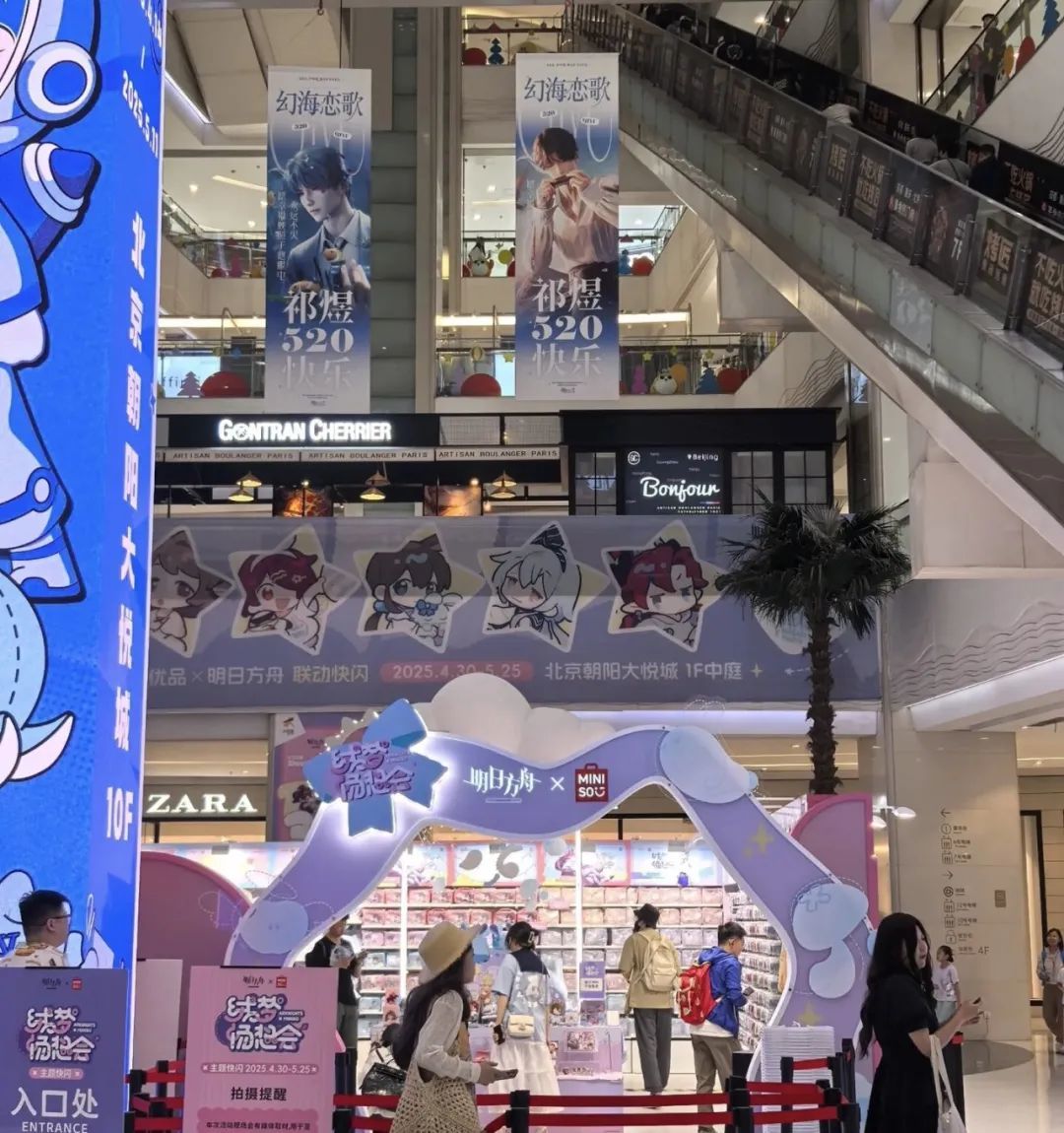 二次元“吃谷”,救活线下消费