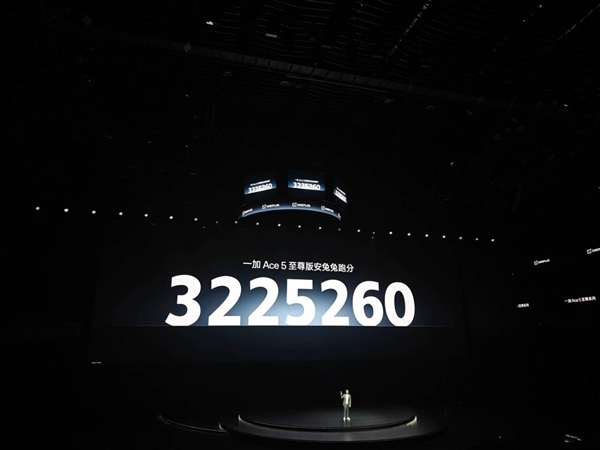 一加Ace5至尊版搭载天玑9400+:跑分突破322万 天玑史上最高分