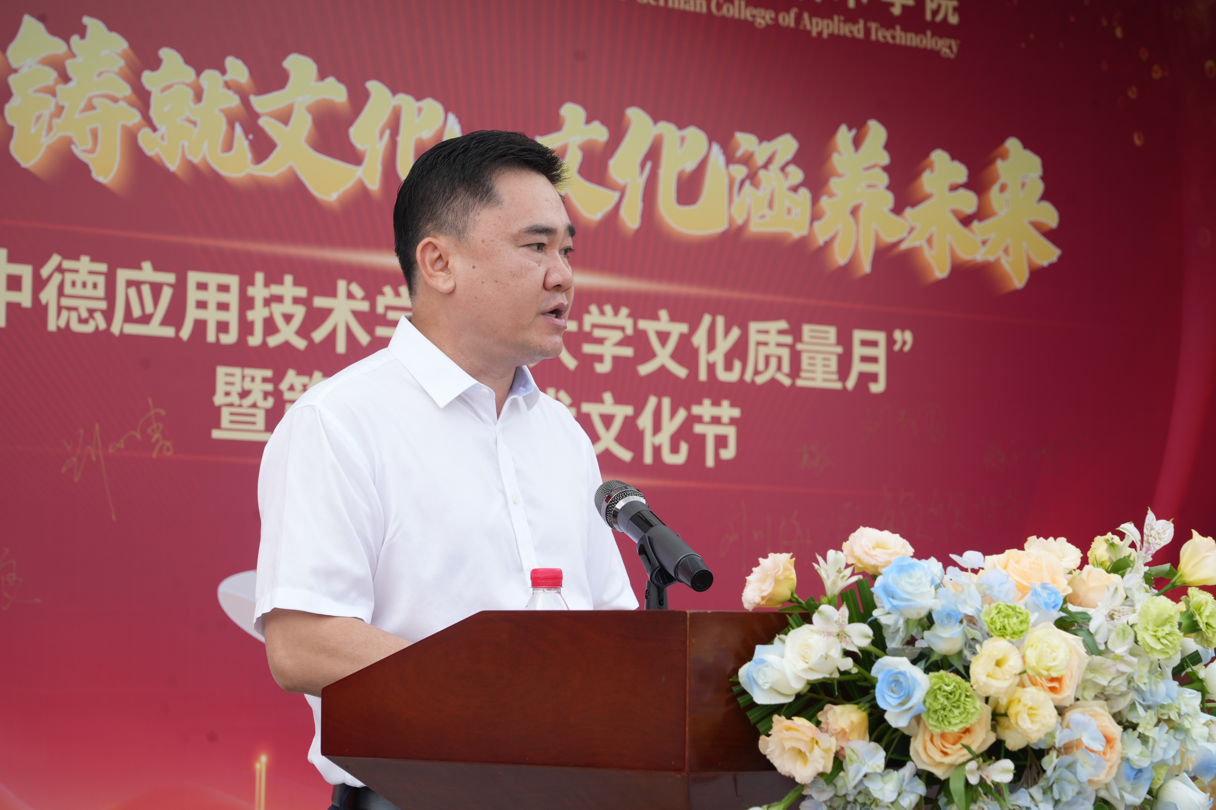海口市总工会党组副书记、常务副主席刘川海发言