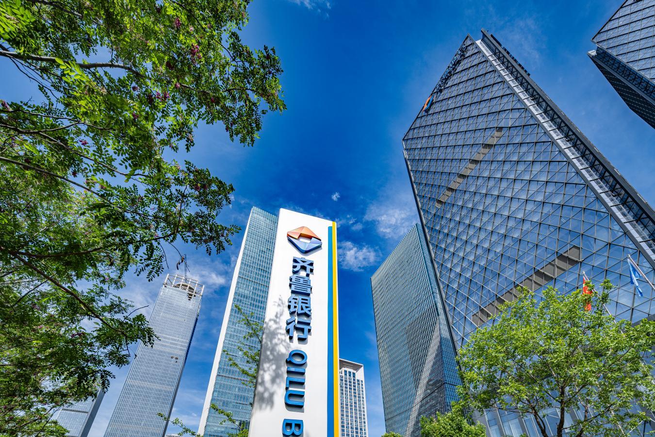 位于济南CBD的齐鲁银行总行办公大厦