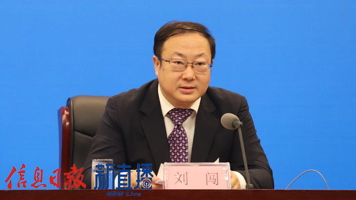 省應急管理廳黨委委員、政治部主任劉闖