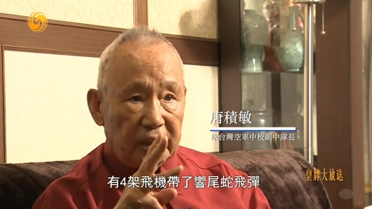 9.24温州湾空战，两岸史上最大规模空战，超音速空空导弹首次投入实战