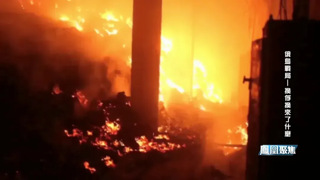 俄军攻势凌厉，美国援助中断，欧洲难以填补缺口，乌克兰今夏形势严峻