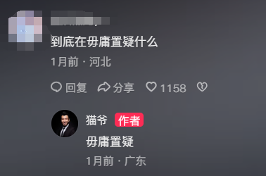 30天涨粉193万,全民模仿的“原地猫步”是怎么走红的?