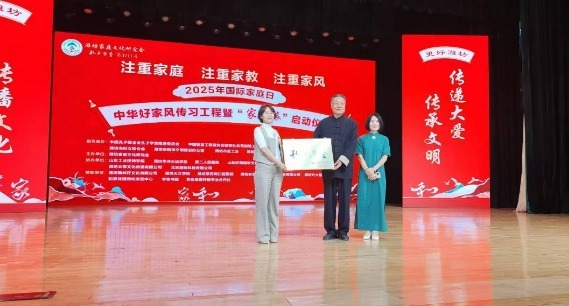 全国首个母爱书院孔子学堂落户尼山