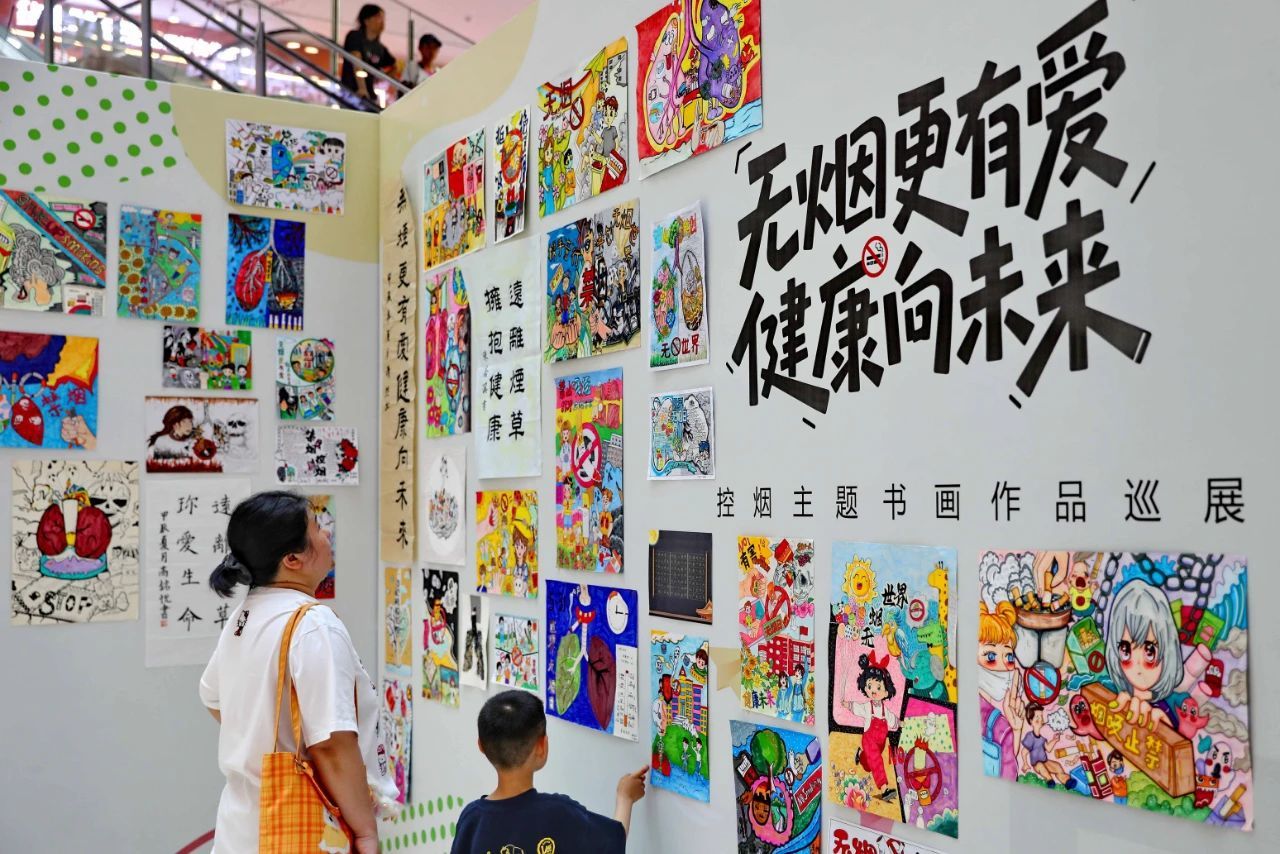 秦皇岛市成功举办2025年5·31世界无烟日书画作品巡展宣传活动暨第二届百人百日戒烟大赛启动仪式