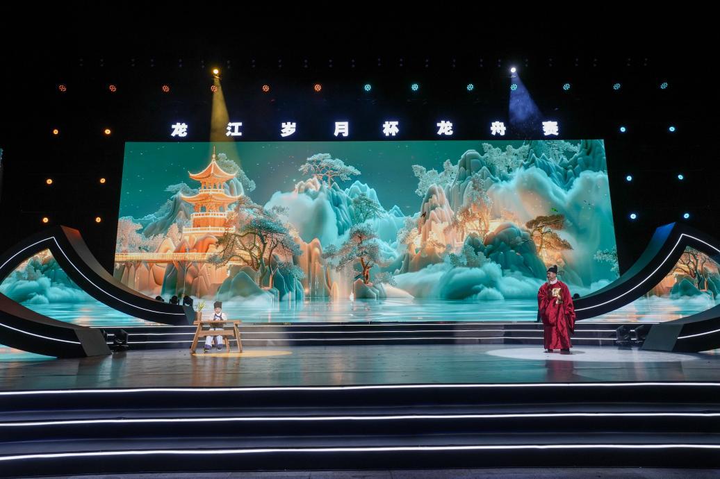 百舸争流舞龙江 千年闽韵谱华章