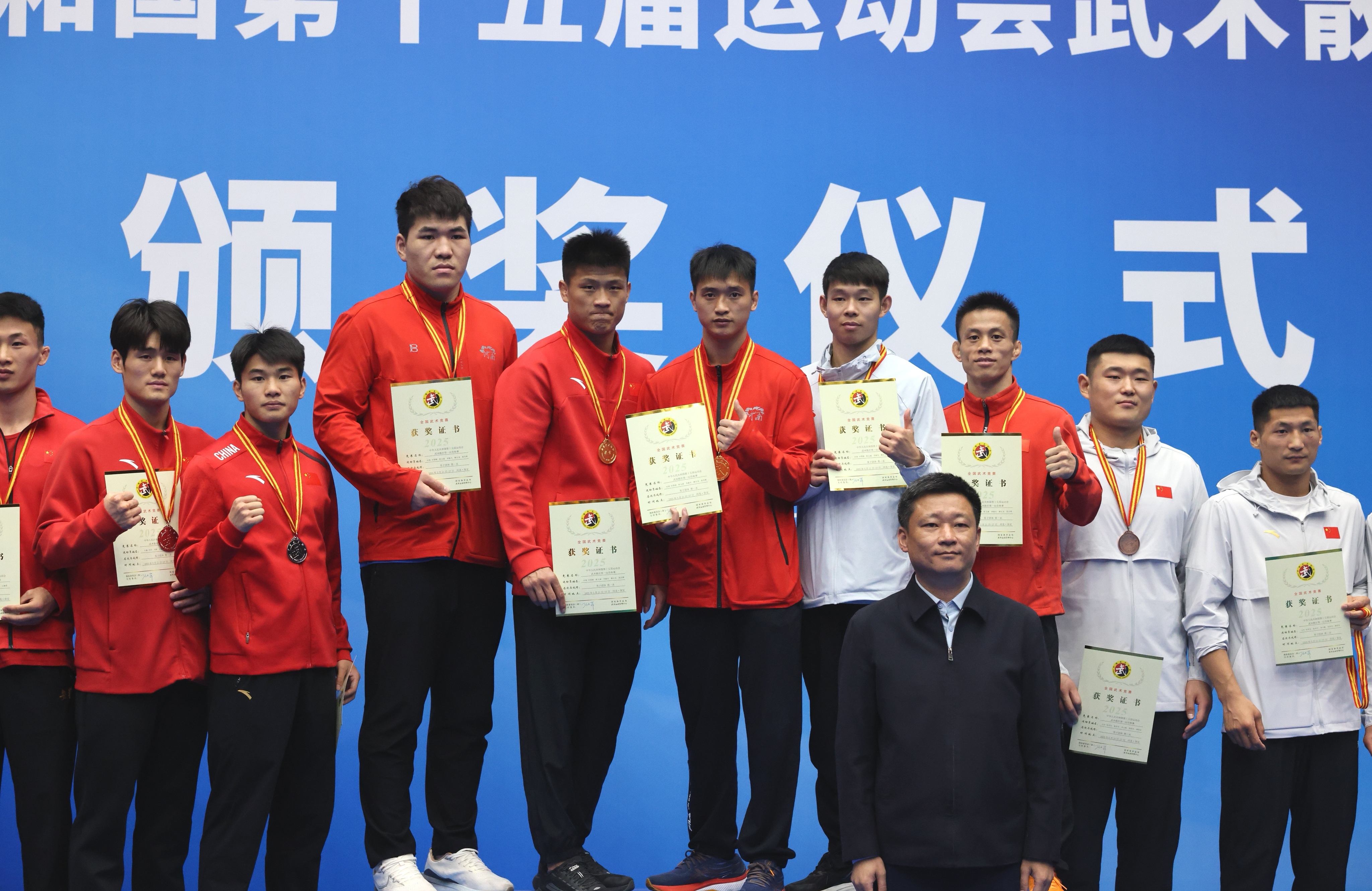 全国十五运会武术散打资格赛收官 塔沟武校代表河南队荣获4金1铜