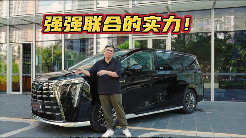 传祺向往M8乾崑版，这才是强强联合该有的实力