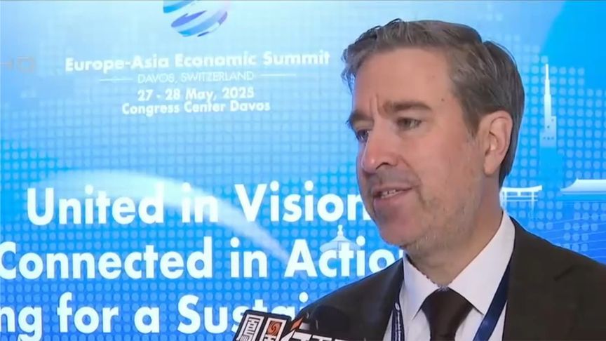 首届达沃斯欧亚经济峰会闭幕，“跨洲对话的起点，未来合作的桥梁”