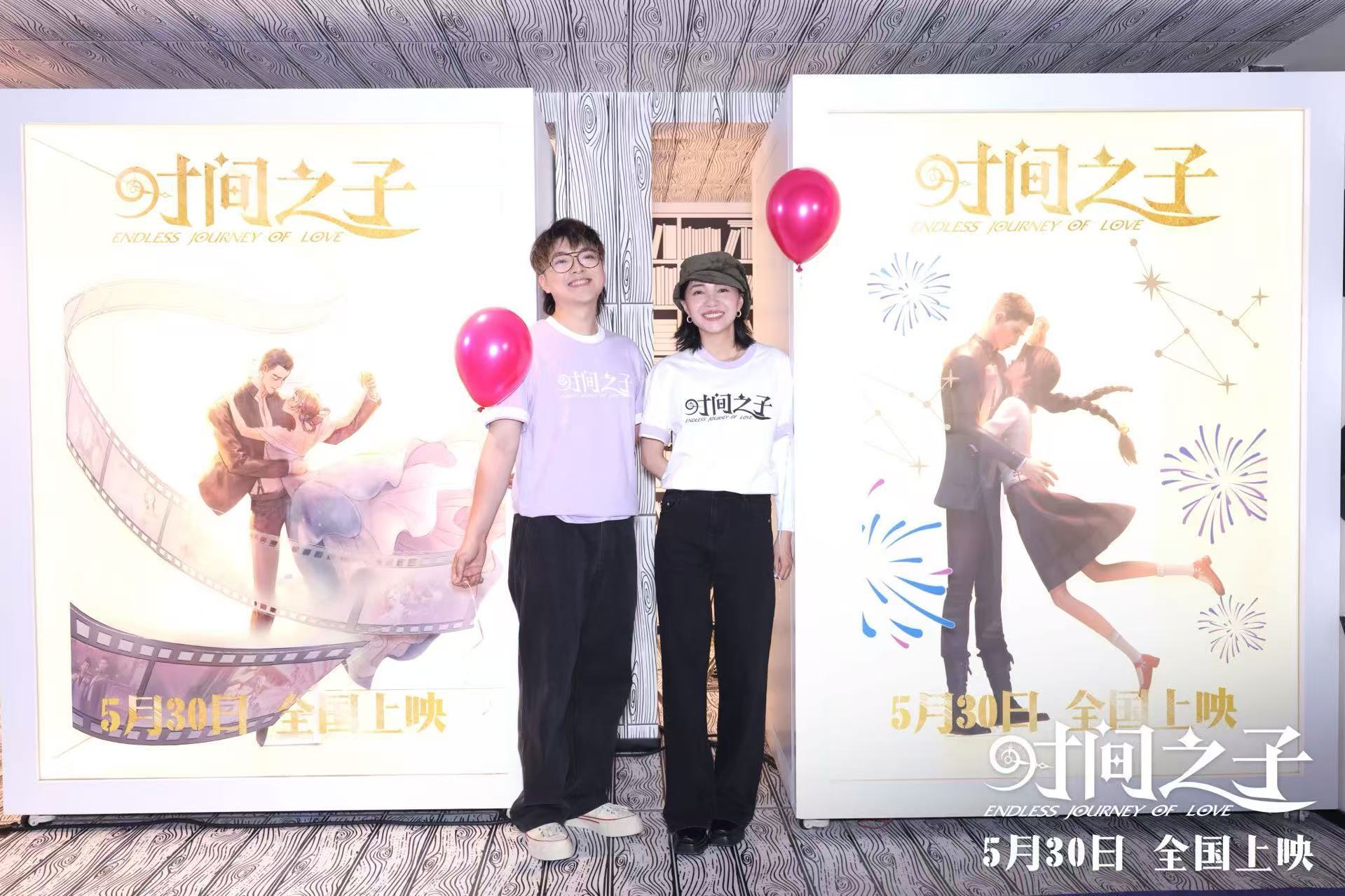 周铁男和于奥