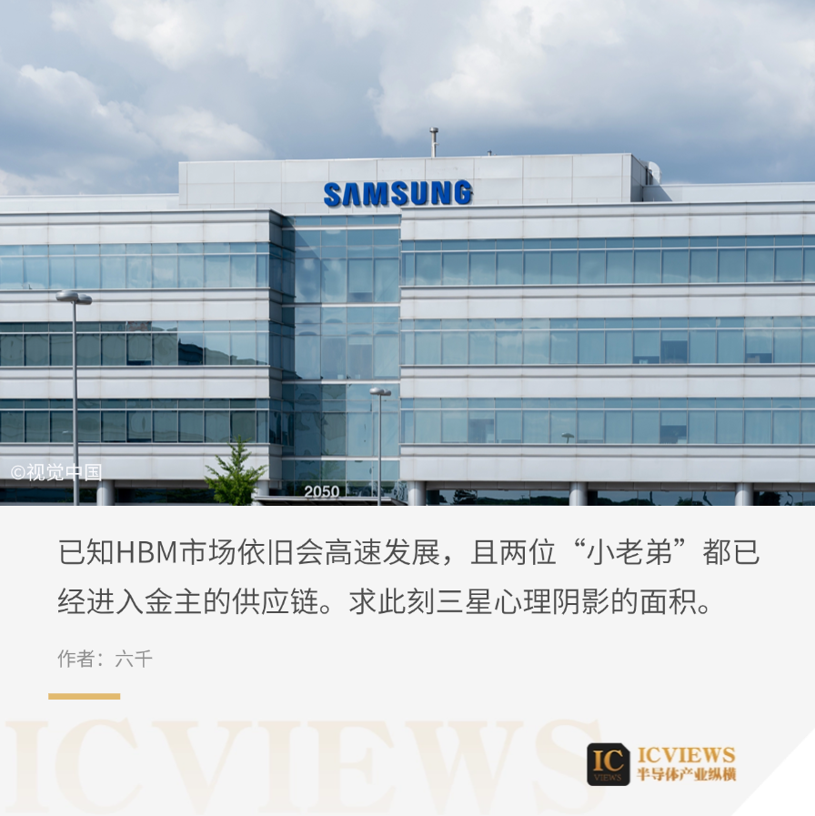 三星电子,启动危机预案