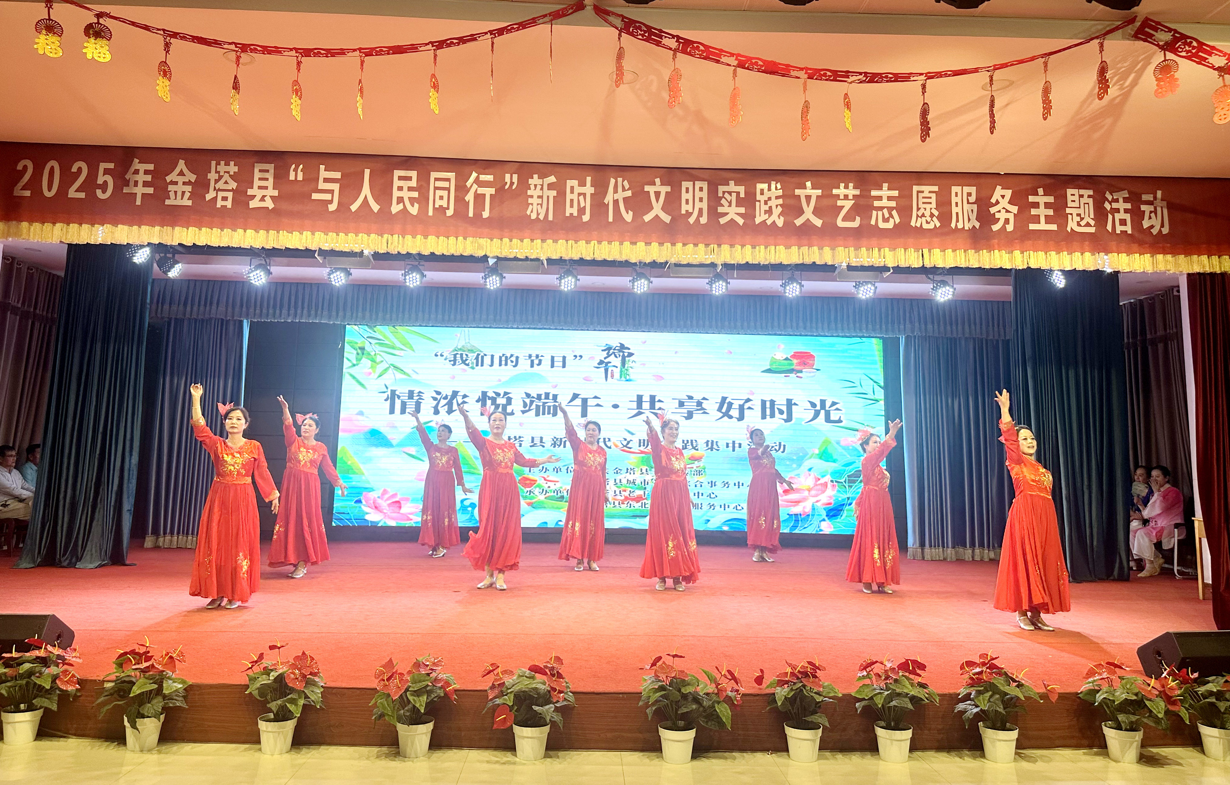 文艺社团专场演出