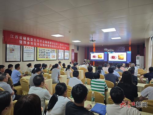 观看手术直播（萍乡市人民医院 供图）