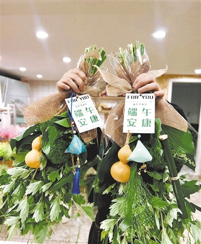 創意花束