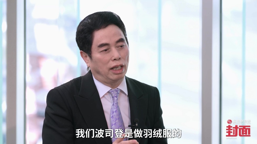 个人出资1.3亿元建康博村，高德康：希望用做羽绒服创造的财富温暖更多人