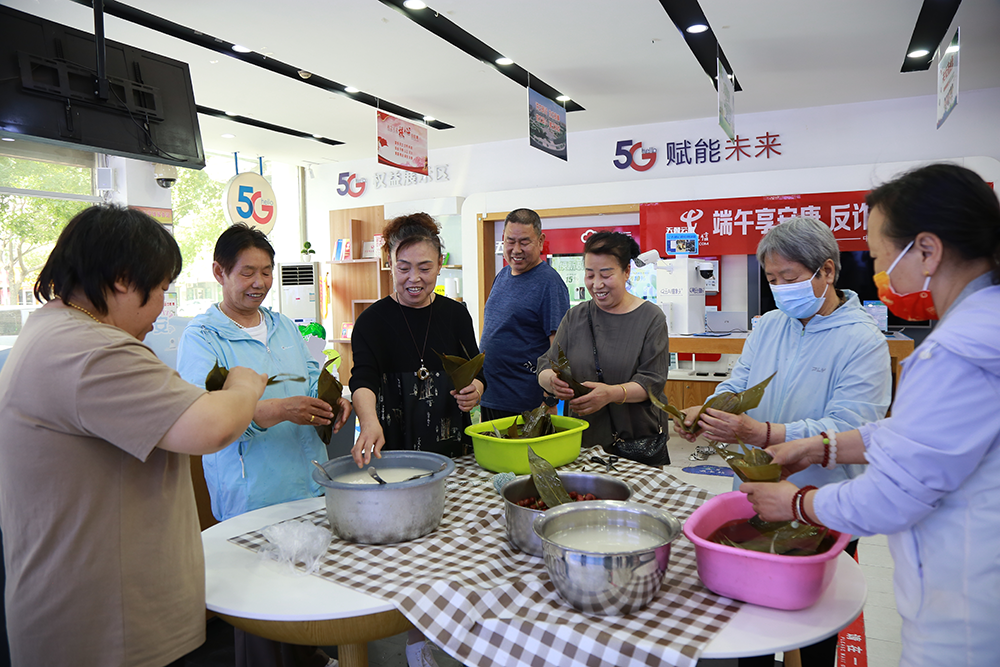 粽香传情 反诈同行——中国电信衡水分公司开展端午节反诈主题宣传活动