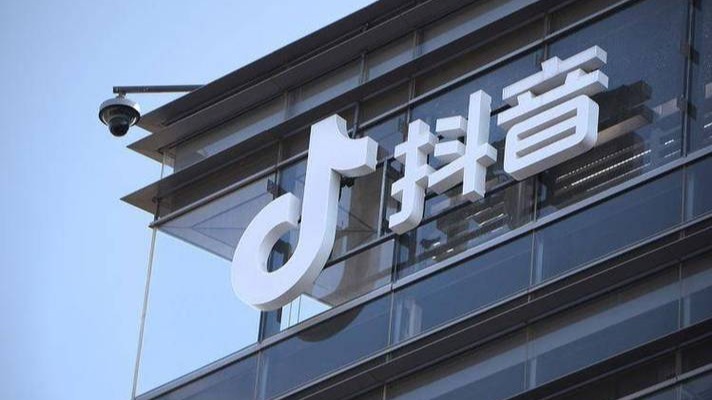 抖音将限制争议热点当事人趁热变现，事件周期内暂停直播打赏、带货