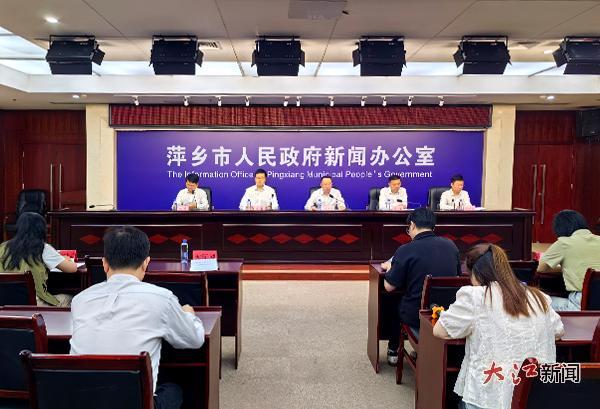 新闻发布会现场（李雪瑶 摄）