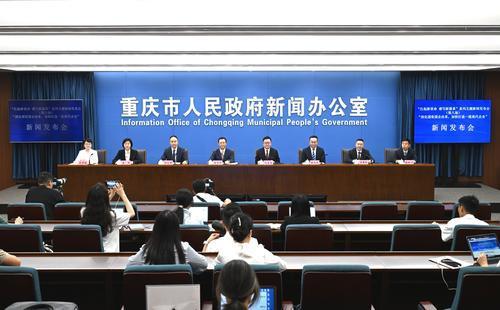 5月27日,“扛起新使命 谱写新篇章”系列主题新闻发布会(第八场)——“深化国资国企改革,加快打造一流现代企业”新闻发布会,在市新闻发布中心举行。 记者 罗斌 摄