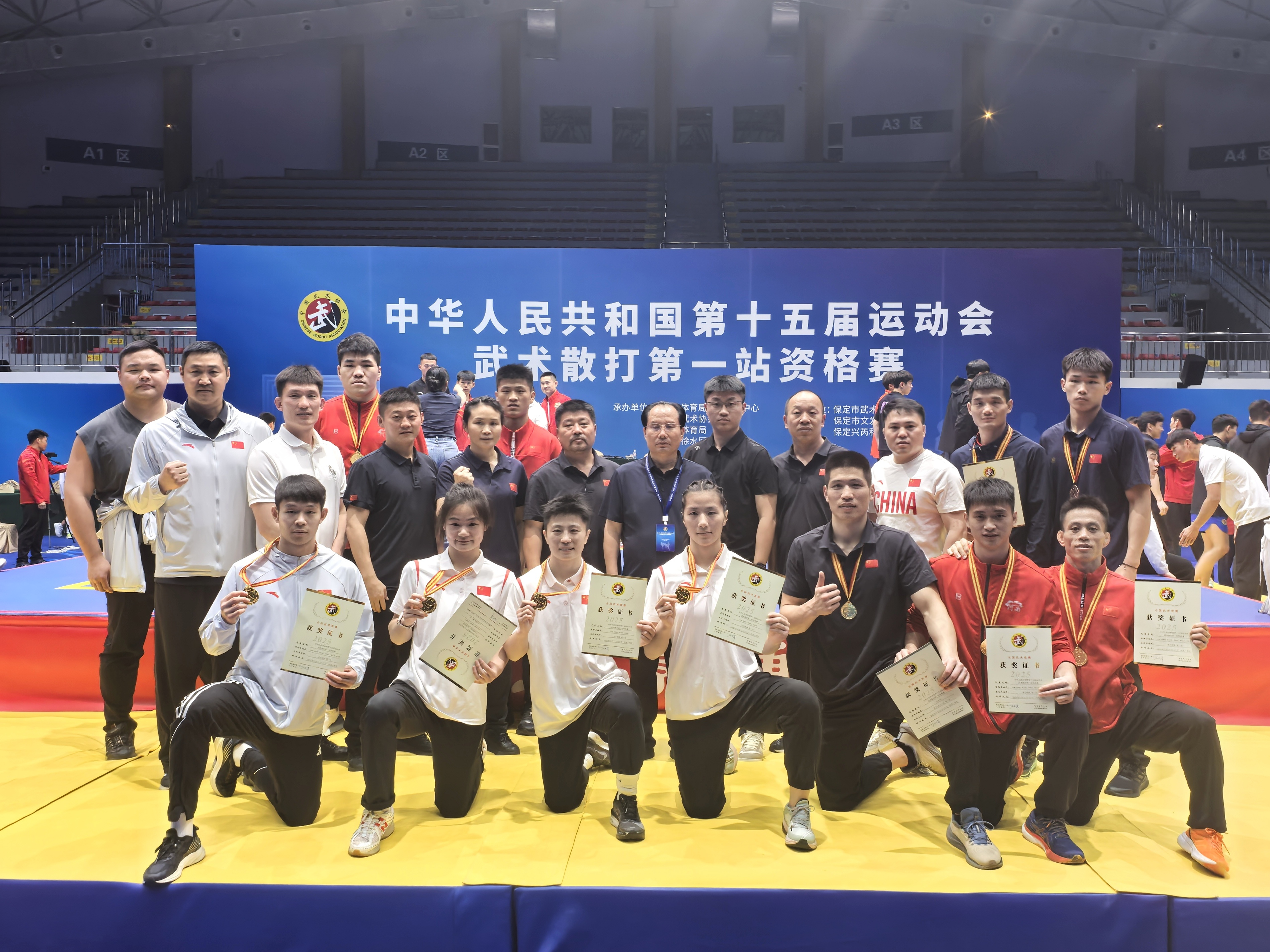 全国十五运会武术散打资格赛收官 塔沟武校代表河南队荣获4金1铜