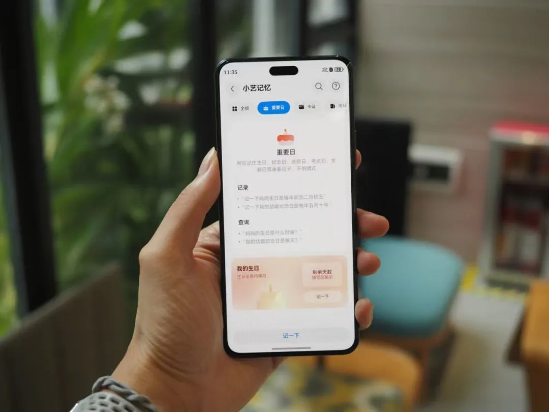 首款鸿蒙直板机,体验太炸裂了