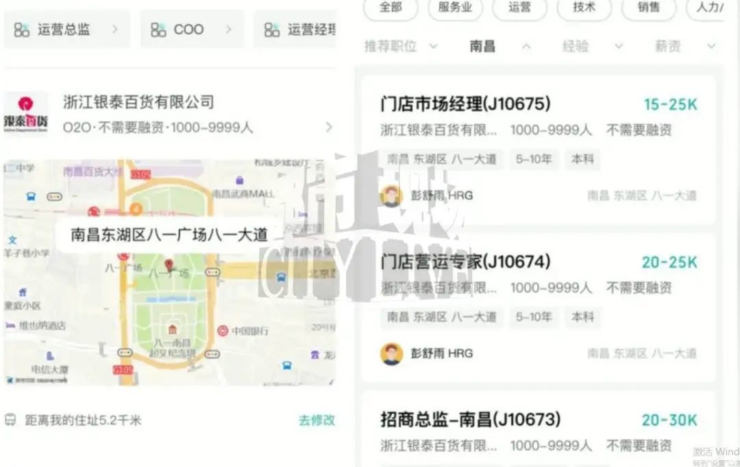 银泰百货撤场？南昌百货大楼大部分空间仍处空铺状态